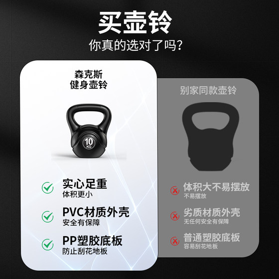 Professional competitive kettlebell ball dumbbell hip training