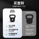 Professional competitive kettlebell ball dumbbell hip training