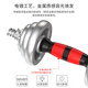 Adjustable weight boxed 20kg student electroplated dumbbells