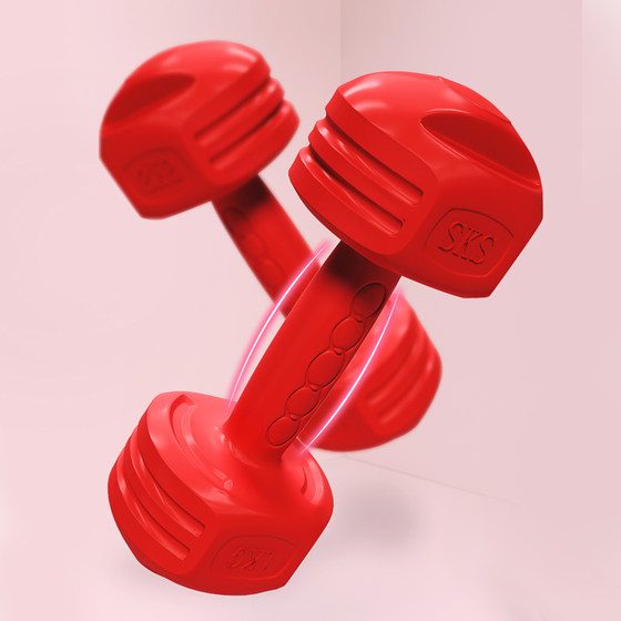 Dumbbells for women's arms children's home fitness equipment