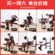 Multifunctional weight bench for home use bench press and sit-ups board