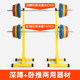 Multifunctional squat rack adjustable bench press rack dumbbell bench