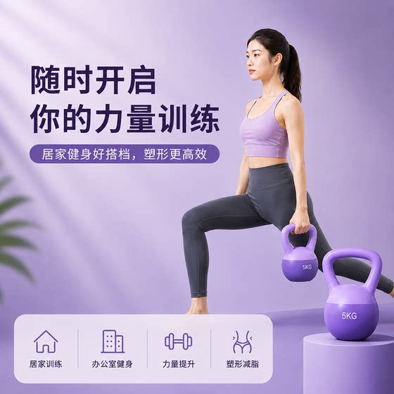 Special offer on new Senks soft kettlebells