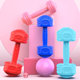 Dumbbells for women's arms children's home fitness equipment