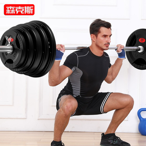Senke Men's Large Hole Rubberized Barbell Fitness Barbell