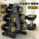 Senkes dumbbell rack multifunctional storage rack