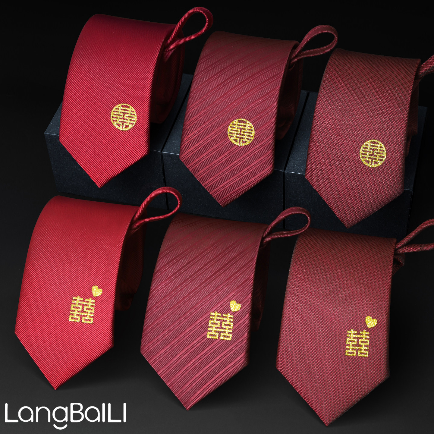 领带男结婚新郎伴郎婚庆酒红色免打结正装商务领带,淘宝优惠券,粉丝福利购,淘宝优惠卷