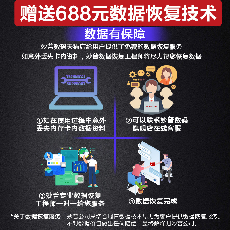 V90sd卡存储卡适用佳能r6/r5富士xt4/xs10索尼a7s3/a7m4尼康Z5/Z9