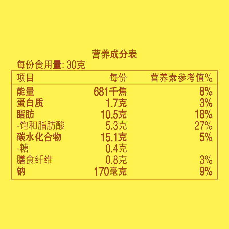 乐事薯片8袋40g零食小吃休闲食品混合多口味开学生追剧批发大礼包 - 图1