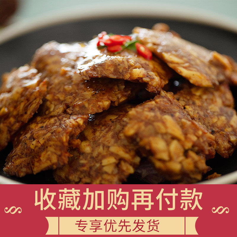  日念牛肉类