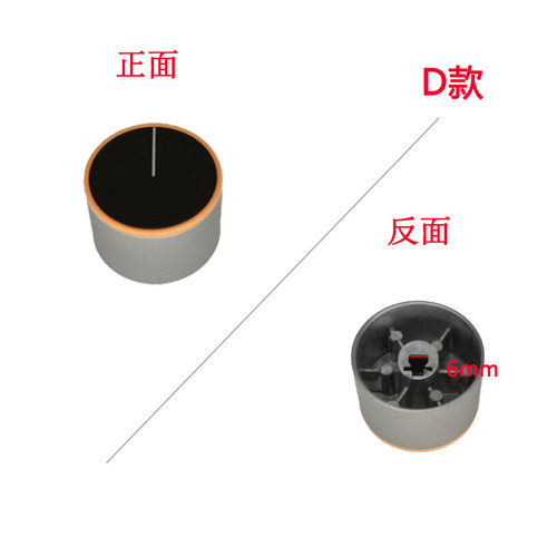适用方太燃气灶配件HA1B JACB FZ6G FD21BE金属旋钮打火开关按键 - 图2