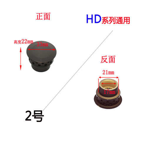 适用方太燃气灶配件火盖铜芯FZG FD1B HL2G  FLB HA1G HC1G JACB - 图0