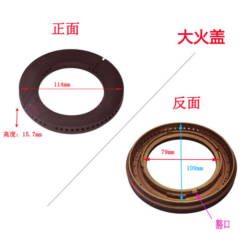 适用德意天然气我乐2632 3101 770 2636铜芯分火器火盖燃烧器配件 - 图1