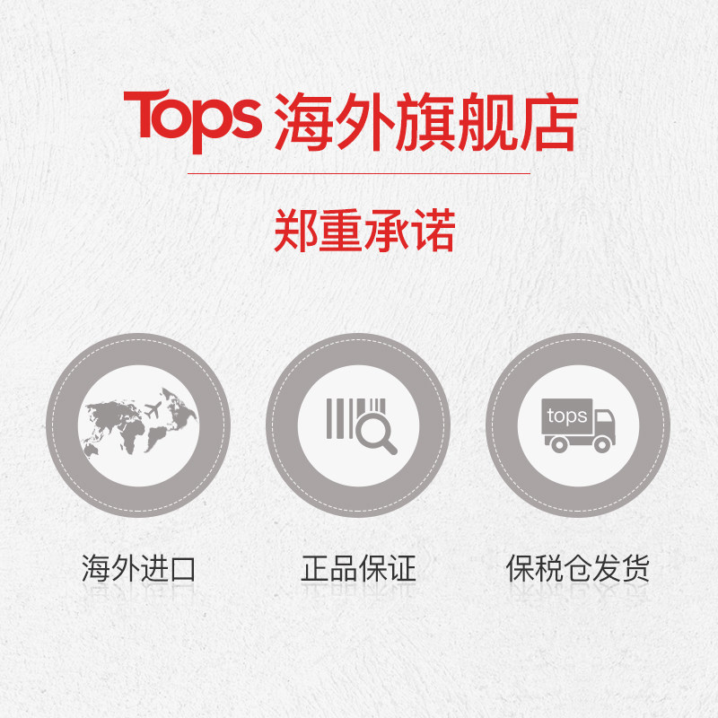 泰国garnier卡尼尔美白全效精华液 Tops海外液态精华