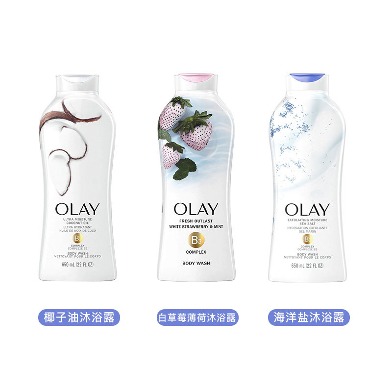 olay /玉兰油烟酰胺白女士男沐浴露 Tops海外沐浴露