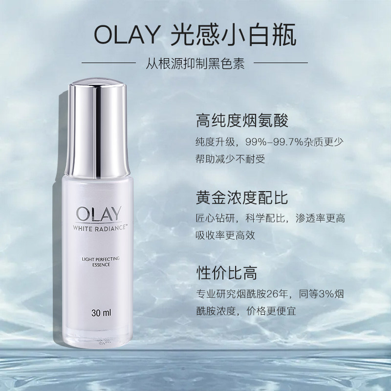 玉兰油空气80g日霜滋润肌肤大红瓶 Tops海外乳液/面霜