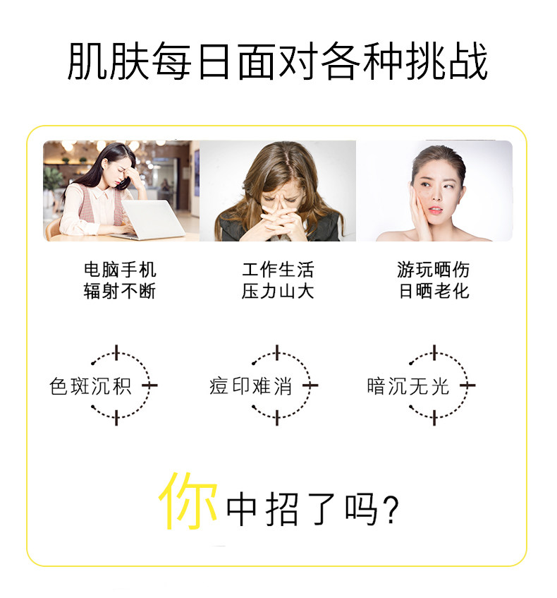 泰国卡尼尔377美白袋装维c精华液 Tops海外液态精华