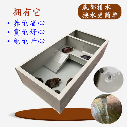 水陆乌龟缸带排水孔超大塑料带晒台家用别墅养龟箱特大号塑料龟池 - 图1