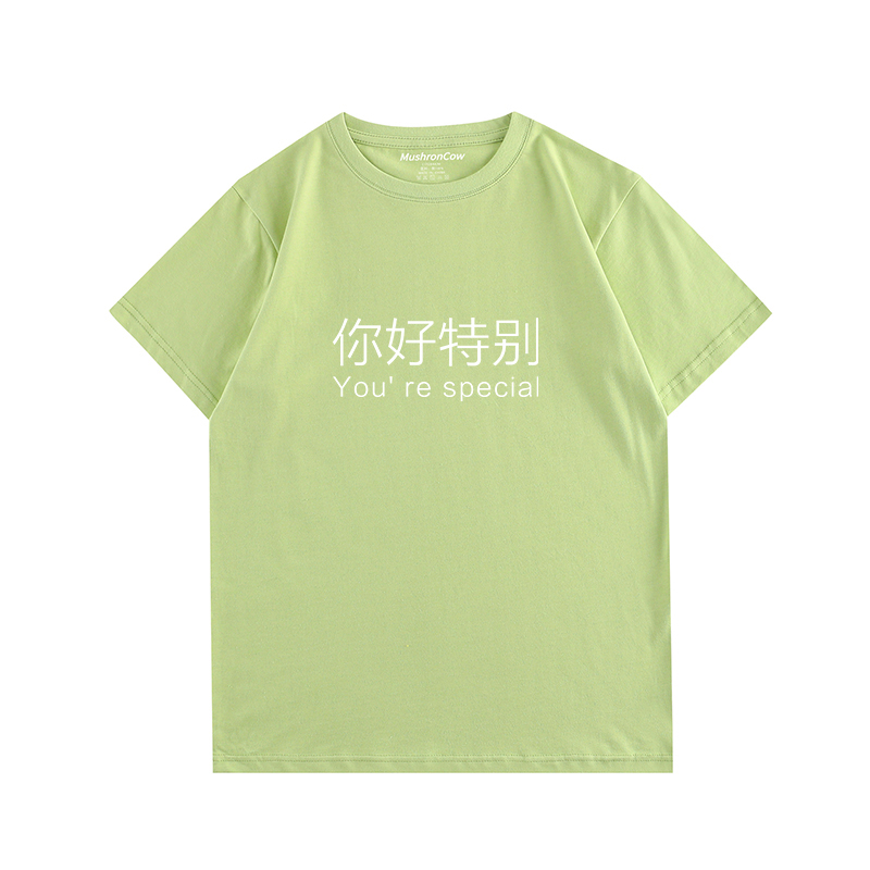 MushronCow你好特别印花宽松上衣短袖ins潮纯棉T恤女