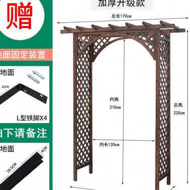 防腐木拱门户外花架子庭院装饰爬藤架葡萄架室外花园栅栏围栏木w.