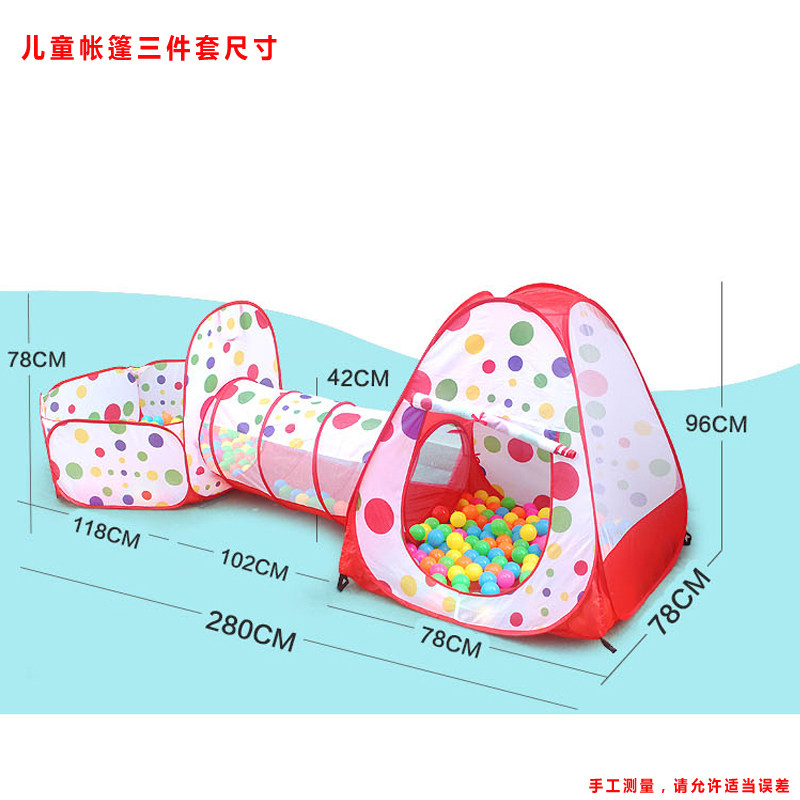 帐篷三合一室内玩具女孩家用游戏屋 星趣玩具儿童帐篷/游戏屋