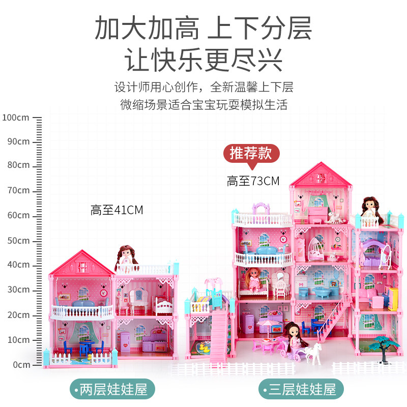 过家家3岁9女生5 8芭比女孩玩具 星趣玩具过家家玩具