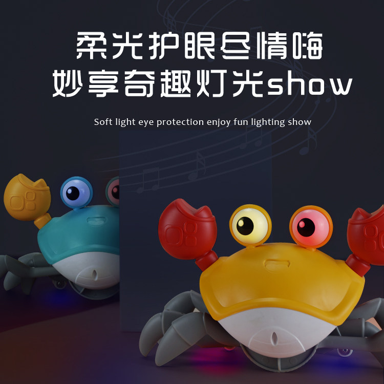  星趣玩具电动/遥控动物/人物