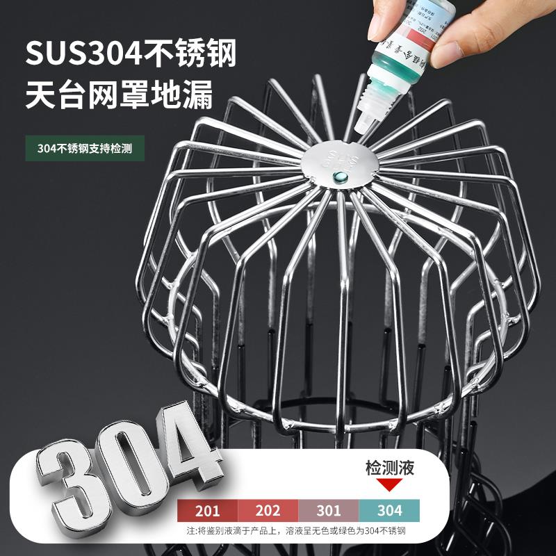 不锈钢天台地漏阳台天沟防堵罩下水道网罩110PVC排水管圆形过滤网 - 图0