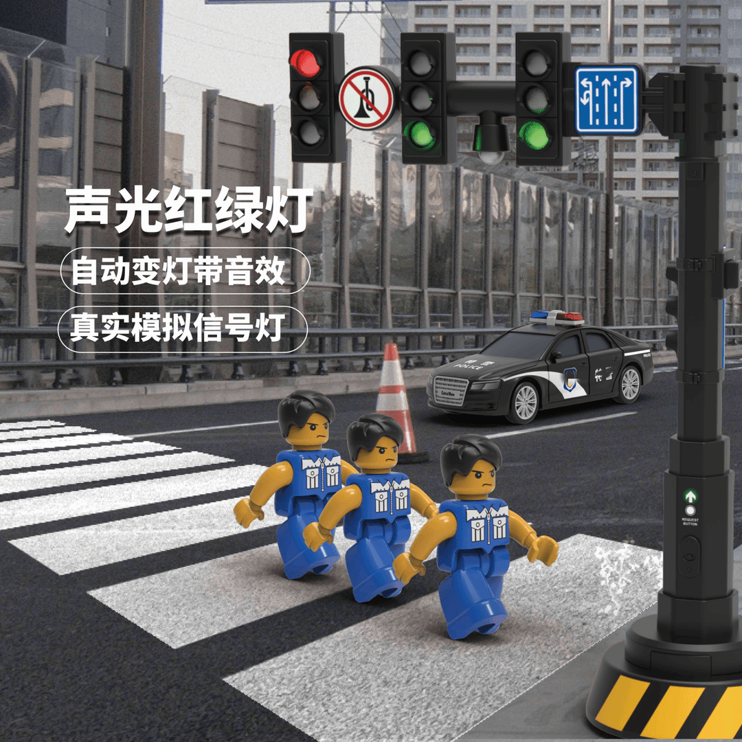 儿童仿真多功能红绿灯交通信号灯幼儿园安全教育模型声光警车玩具,淘宝优惠券,粉丝福利购,淘宝优惠卷
