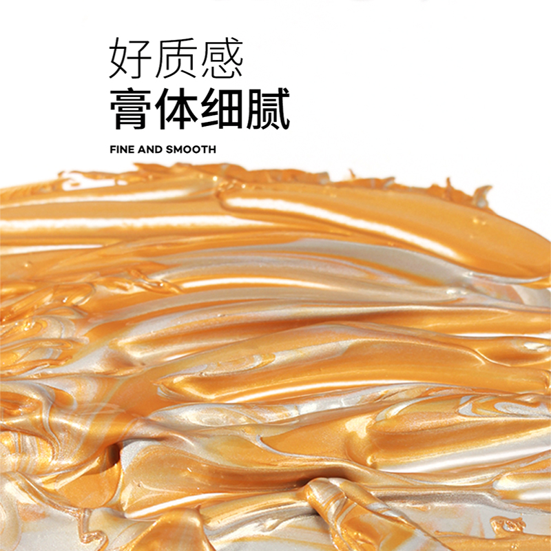 金色丙烯颜料100ml佛光金夜光金色小颜料银色金属色荧光颜料墙绘用手DIY手绘鞋子石头防水珠光绘画丙烯画颜料 - 图1