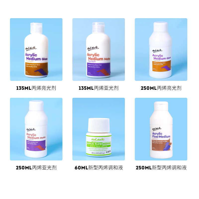 蒙玛特丙烯颜料调和液亮光剂透明保护漆亚光助剂底涂绘画 媒介丙烯颜料塑型膏糙肌理结构胶树脂画材底料60ml,淘宝优惠券,粉丝福利购,淘宝优惠卷