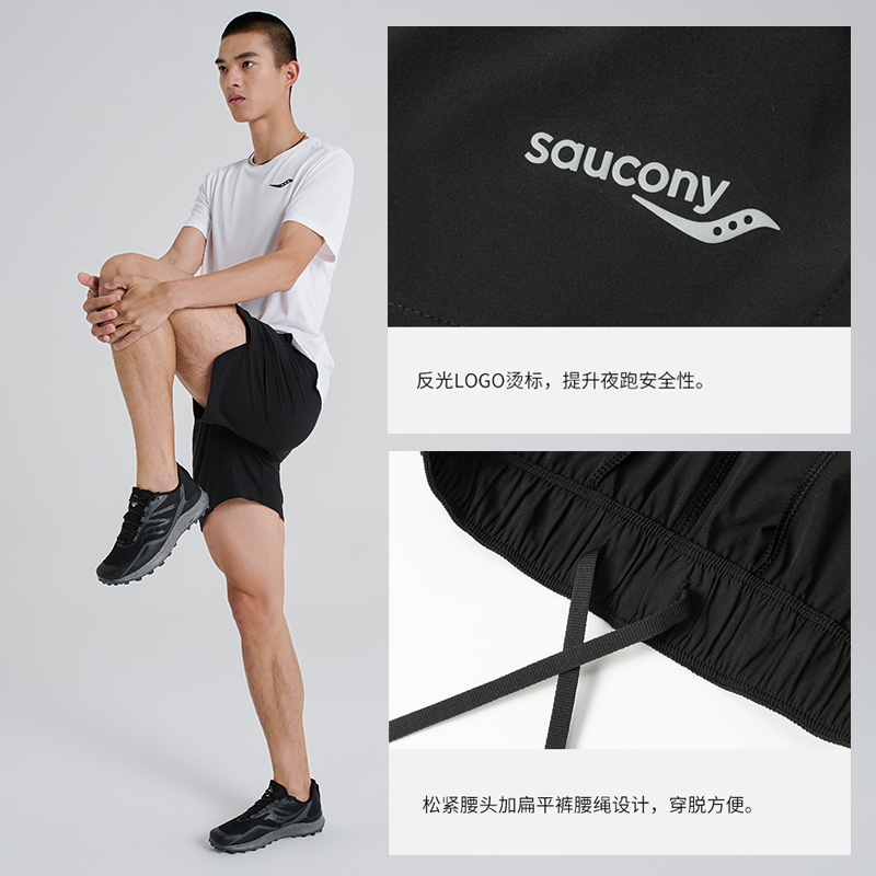 Saucony索康尼夏季男跑步短裤透气梭织运动训练短裤休闲通勤舒适-图1