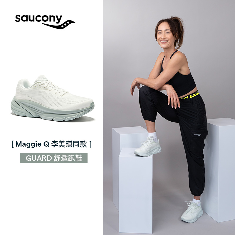 Saucony索康尼GUARD缓震回弹休闲轻便舒适男子训练轻量跑鞋运动鞋-图0