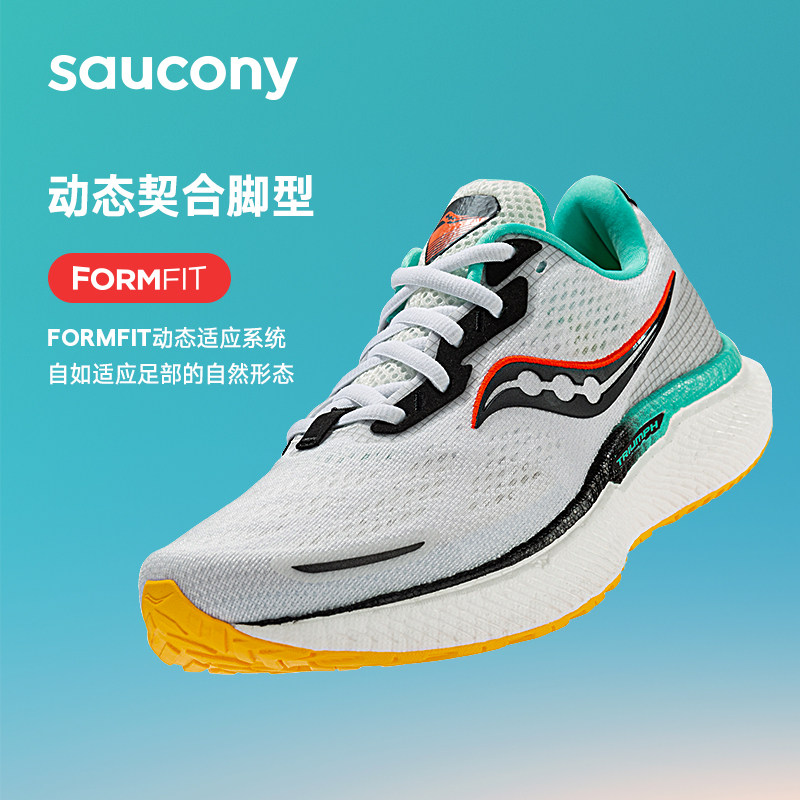saucony索康尼官方正品胜利跑步鞋 saucony跑步鞋