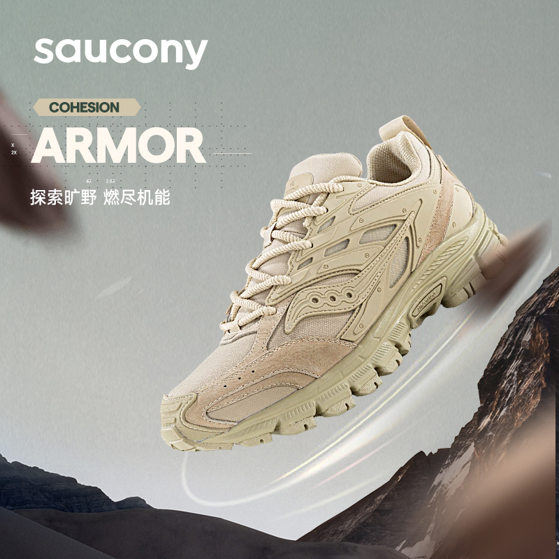 Saucony索康尼情侣休闲鞋ARMOR运动鞋户外潮流男女百搭增高老爹鞋 - 图2