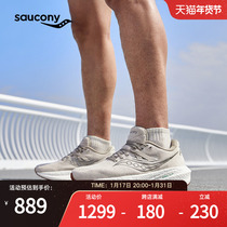 Saucony Socconnie Triumph Victory RFG Eco-friendly Shoes Jogging Training Slow Shock Comfort Male Couple Running Shoes