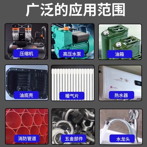 卡夫特K-9119强力铸工胶防水耐高温胶高强度ab胶铸铁金属修补剂暖气片沙眼胶不锈钢油箱水管补漏防水神器 - 图2