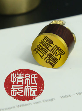 生日礼物木兮文化黄铜镀金情侣