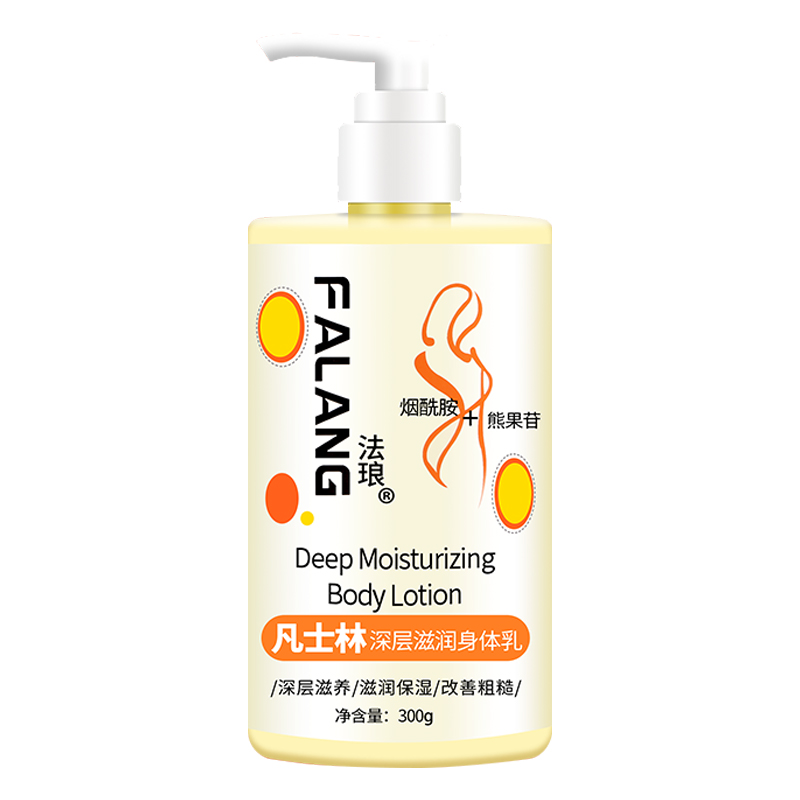 法琅旗舰店凡士林护手霜男女防干裂补水滋润保湿按压大瓶烟酰胺身体套装冬季3