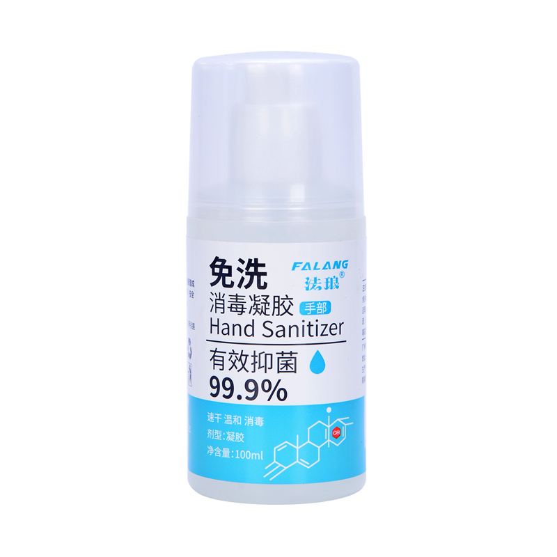 法琅旗舰店免洗洗手液杀菌酒精免洗手消毒凝胶儿童学生便携式小瓶随身免水洗3