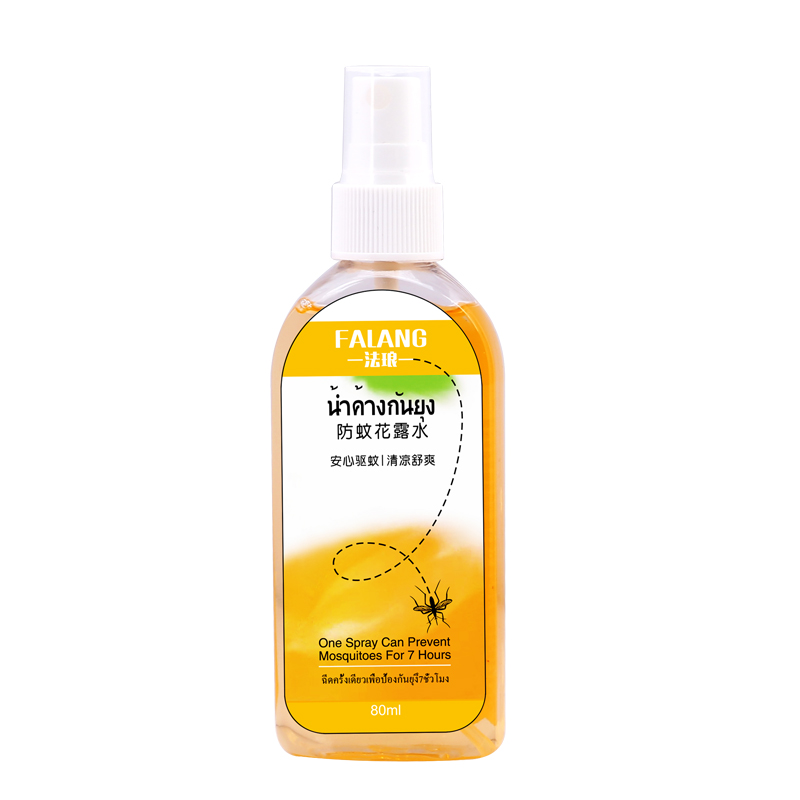 法琅旗舰店正品驱蚊水户外喷雾宝宝儿童怕蚊水驱蚊液泰国原料防蚊乳液花露水3