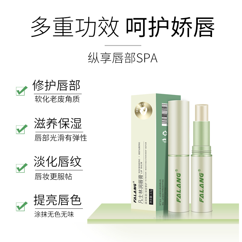 法琅旗舰店凡士林润唇膏男女保湿滋润去死皮淡化唇纹儿童学生专用防干裂正品1