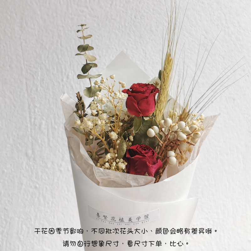 装饰玫瑰满天星干花真花包装送人透明手提袋花束伴手礼生日礼物-图0
