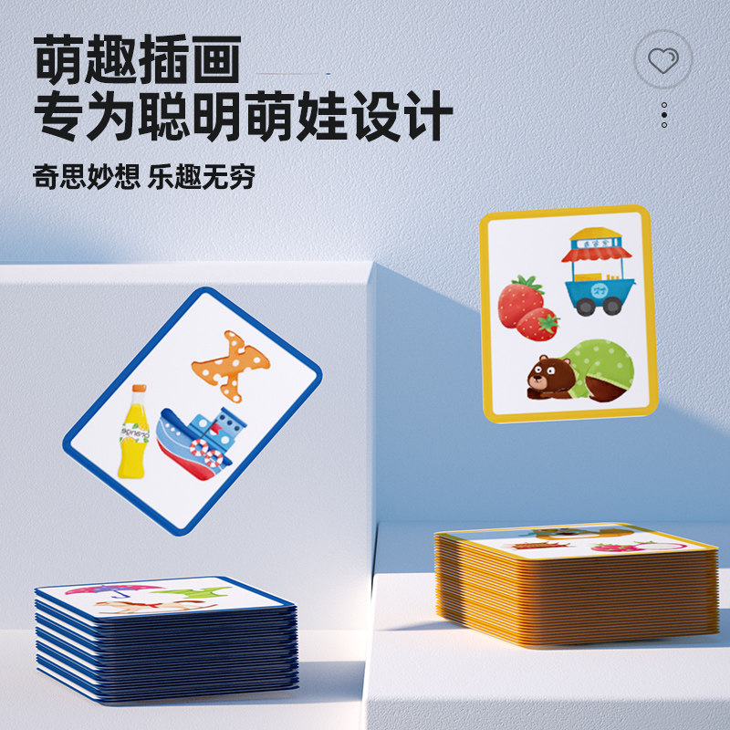 桌游类专注力亲子互动3-4-6-8玩具 magnetcube磁立方儿童桌面游戏类