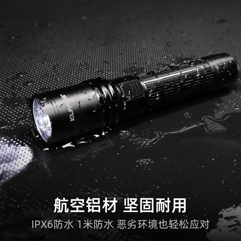 凯瑞兹EP10手电筒勤务强光充电远射超亮户外防水长续航锂电led - 图3