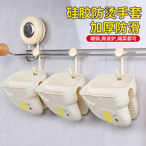 防烫手套硅胶加厚隔热手套厨房家用耐高温烤箱微波炉防烫夹锅把手-图3