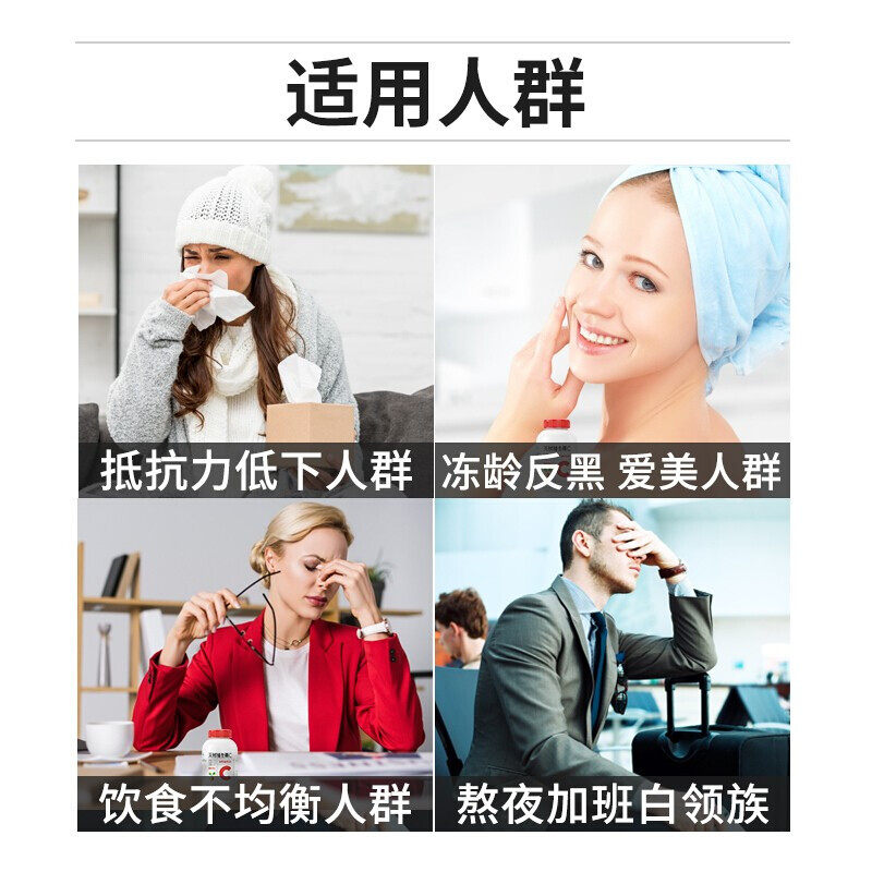 买就送养生堂天然维生素c90片多 义创保健食品维生素/复合维生素