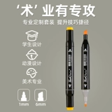 Двусторонний оригинальный маркер, художественный комплект для школьников, детские цветные карандаши, акварель, мелки, кисть, 48 цветов, ручная роспись, 100 цветов, полный комплект, 80 цветов