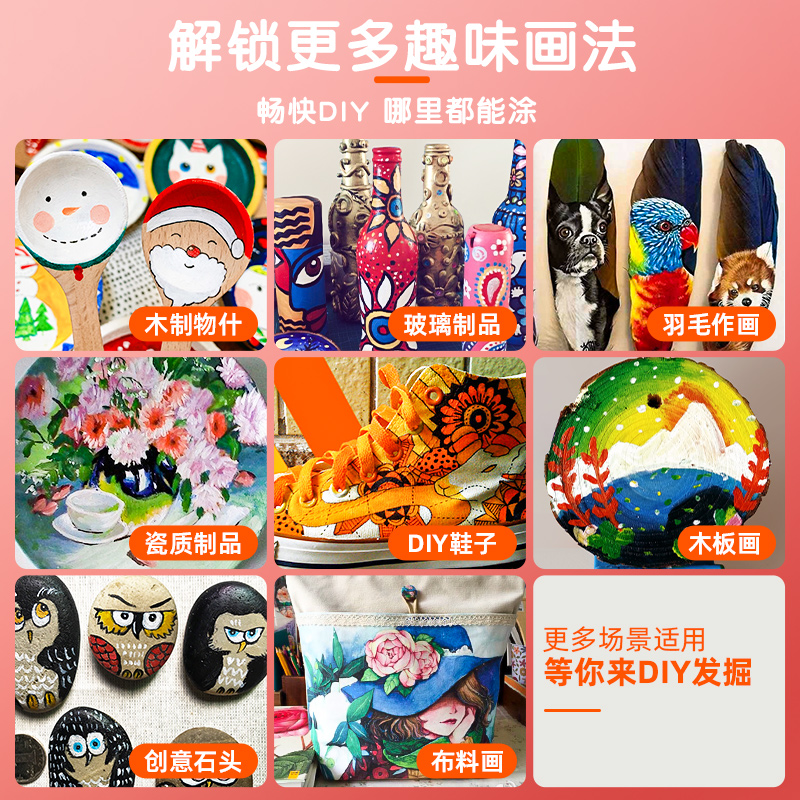 touch color丙烯马克笔儿童防水不透色手绘diy丙烯颜料笔咕卡笔48色学生专用可水洗无毒水彩笔绘画速干涂鸦笔-图3