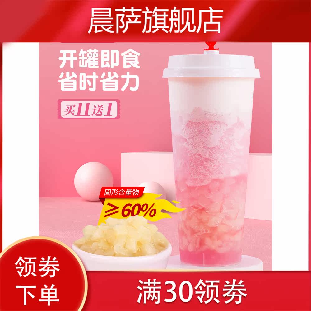 白桃丁开罐水果茶酱水蜜桃材罐头 晨萨水果罐头